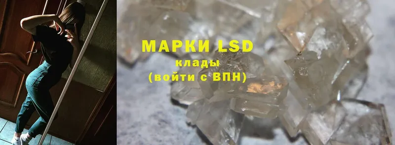 LSD-25 экстази ecstasy Карабулак