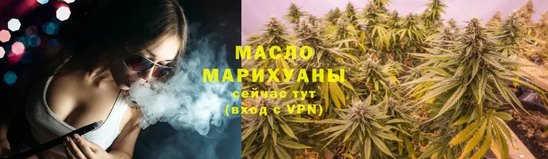 ТГК Wax Карабулак